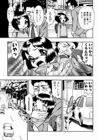 [Yoshino Shiho] Shoujo Mayaku