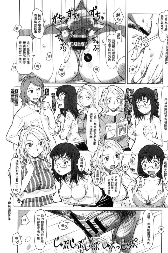 Nandemo Ari ~Ibunka Ero Communication~