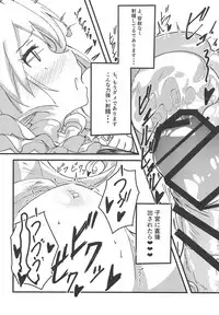 Charlotta ga Yoru no Oaite o Shite Kureru Hon