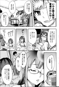 Action Pizazz Special 2013-10