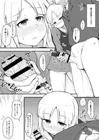 [Anon's Flood Myth (Anon 2-okunen)] BRAVE BON (Brave Witches) [Digital]