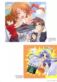 Fujiwara Warawara Artworks – Water Sprite