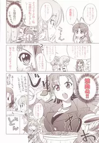 [Koutaro] Tropical KISS Visual Fan Book - Koutaro Art Works