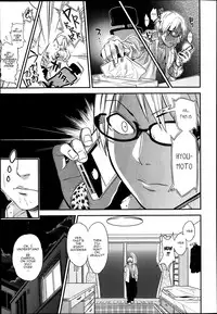 [Gujira] Kegawa o Kita Kemono (COMIC X-EROS 16) [English] [cowsrkool]