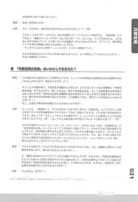 (C77) [Fractal Jigen] Ero-Manga no Genba Vol. 2