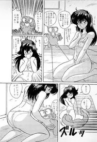 [Kamitou Masaki] Youkai Doushin Mai