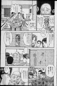 [Murao Mio] Virgin Mama Vol.20