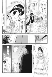 COMIC Momohime 2006-12 Vol. 74