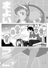 (C77) [Jingai Makyou (Inue Shinsuke)] Mayoi Kondara | Mayoi Roller (Bakemonogatari) [English] [EHCOVE]