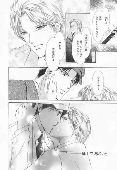 B-BOY LUV 20 貴族特集