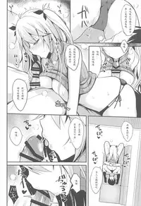 (C93) [Nekonokone (Takeyuu)] Prinz to Kozukuri Jijou (Azur Lane) [Chinese] [如月響子汉化组]