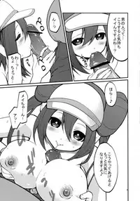 (SC59) [Cloud Palette (Akanagi Youto)] Mei-tan to Yamaotoko (Pokémon)