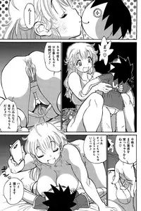 COMIC Shitsurakuten 2015-03