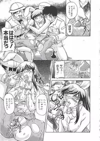 [Pari-Miki] Pari-nyu