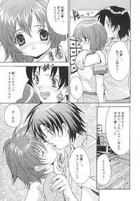 [Oyama Yasunaga] Seifuku Shoujo Jiru