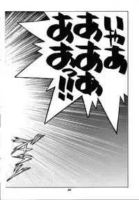 [Human High-Light Film (Various)] Human High-Light Film III (Various)