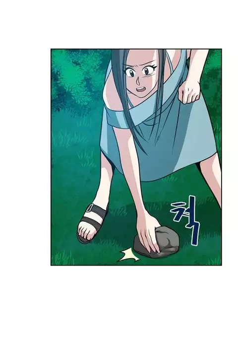 Change Partner Ch.1-13