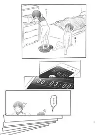 [Kuromahou Kenkyuujo (Nukaji)] Sei ni Kyoumi ga Detekita Otouto ni Jikan Teishi Appli o Ataete Mita [Digital]