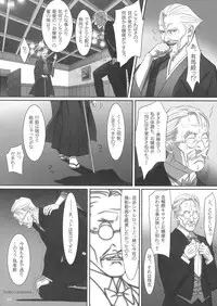 [Hito no Fundoshi (Yukiyoshi Mamizu)] Admired beautiful flower. 2 (Princess Lover!)