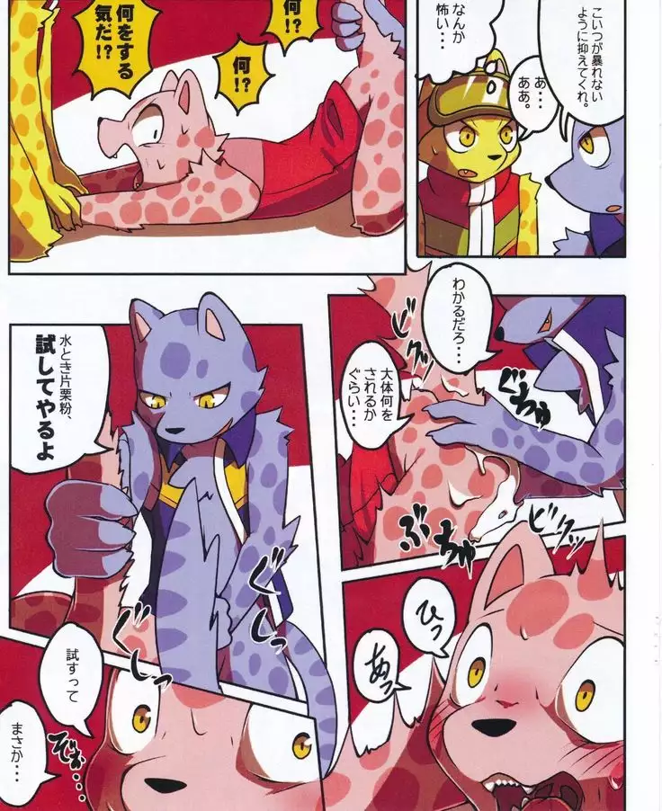 春のオーリー 1