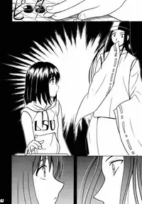 [Crimson Comics (Carmine)] Asumi no Go 1 (Hikaru No Go)