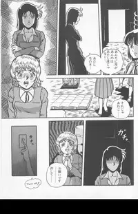 [Captain Scarlet] A.ta.shi.mo Pet