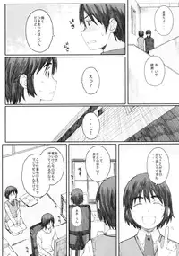 (C83) [Kansai Orange (Arai Kei)] clover＊1 (Yotsubato!)