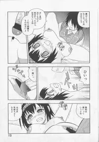 [Shinozaki Rei] Over Dose