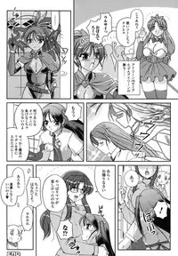 Comic Unreal 2007-08 Vol. 8