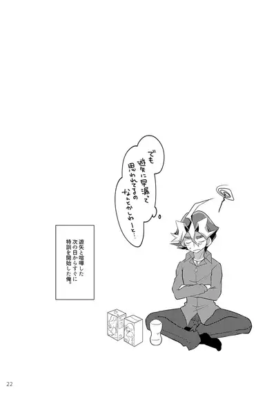 I can't stop loving you!!