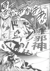 (COMIC1☆8) [Kikurage-ya (Kikurage)] Kuro no Ryman to Kishi Yufia