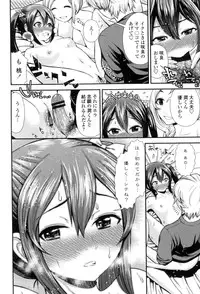 [Tomono Hiro] Hoshigari Girlfriends - Wanting Girl Friends [Digital]