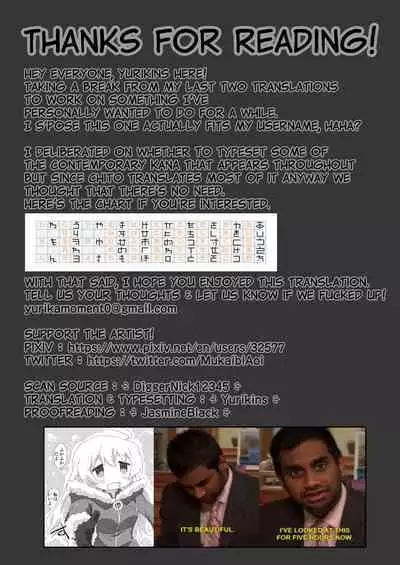 (C93) [Goberazzo (Mukaibi Aoi)] MoreOneSex (Shoujo Shuumatsu Ryokou) [English] [YurikaMoment]