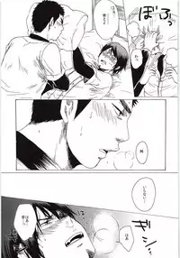 Omae no Tsura dake Miteitai