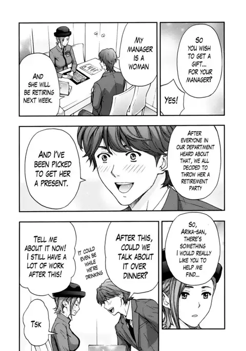 Onee-san no Junai Karte