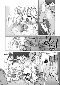 (C73) [Ura Urethan (Akari Seisuke)] Koi no Gokuraku Tokkyuu (Ookiku Furikabutte)