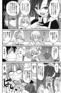 Action Pizazz 2014-02