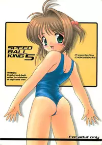 (C57) [Chokudokan] Speed Ball King 5 -ANAL ANGEL 3- (Various)