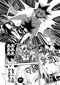 [Quartzshow (hari)] RE:WW2 Yami Hyou Sairoku-Shuu (Yu-Gi-Oh!) [Digital]