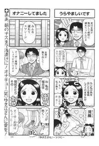 Action Pizazz 2008-11