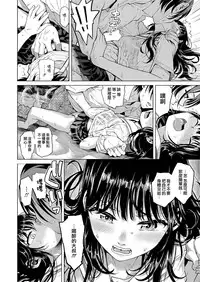 Suiheisen | 水平線