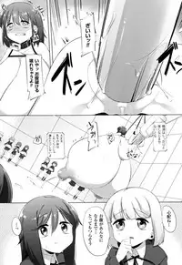 [Pedocchi] Nyuugyuu Shoujo Kaori - Milk Tank Girl Kaori