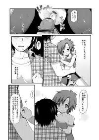 [Unagigoya (Sakura Puchilo)] Spats Justice [Digital]