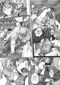 (C76) [ROUTE1 (Taira Tsukune)] Bonnou Quest (Dragon Quest III)