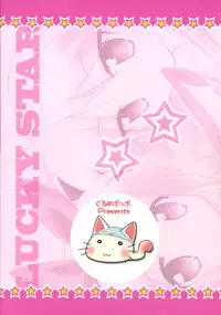 [Gourmet Puff-Puff (Dr.momo)] Wai☆Star (Lucky Star)