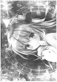 (C93) [Kinokonomi (kino)] Unicorn Onii-chan Suki (Azur Lane)