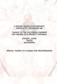 [Warashibe] Nyupu-zuma!! ~Mesu-ana Kaihatsu Club~ [English] [desudesu]