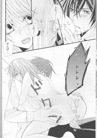 (SC56) [Flower Child (Tachibana Himena)] Hinadori no Fuka Suru Oto (Hakouki)