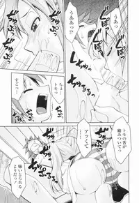 [Mizuki Hitoshi] Inbo Kyouiku Nisshi - Indecent Mother Sex Diary