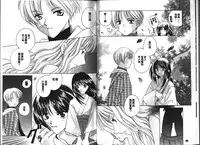 [Kouno Yukiyo] Chima Miko Ijiri [Chinese]